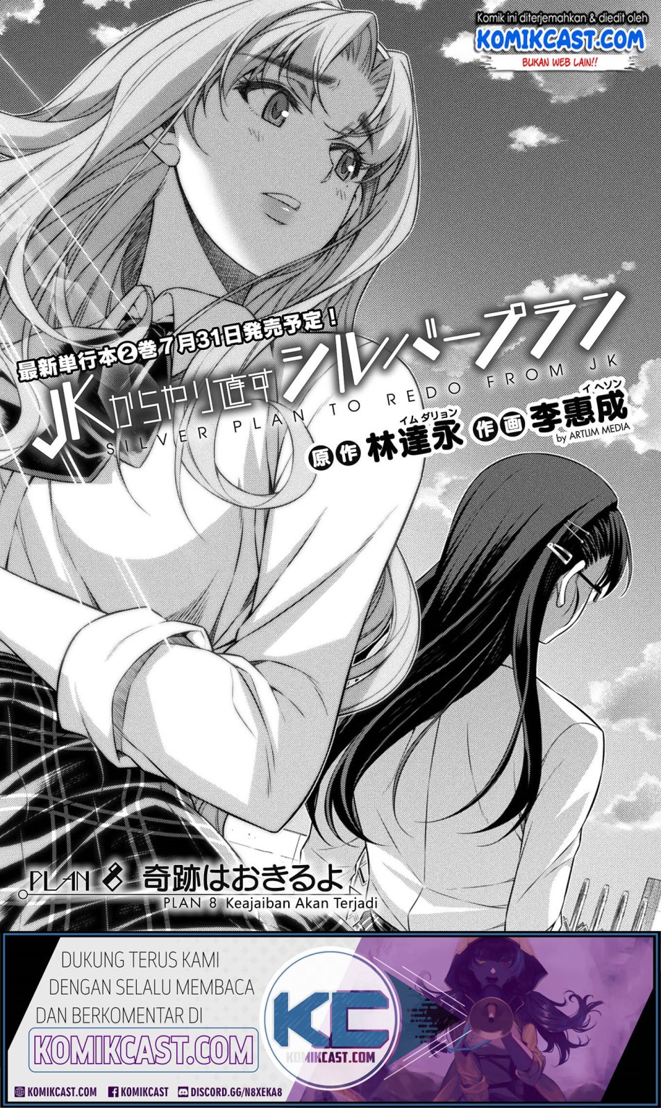 Baca  Silver Plan to Redo From JK Chapter 08 Gambar 2
