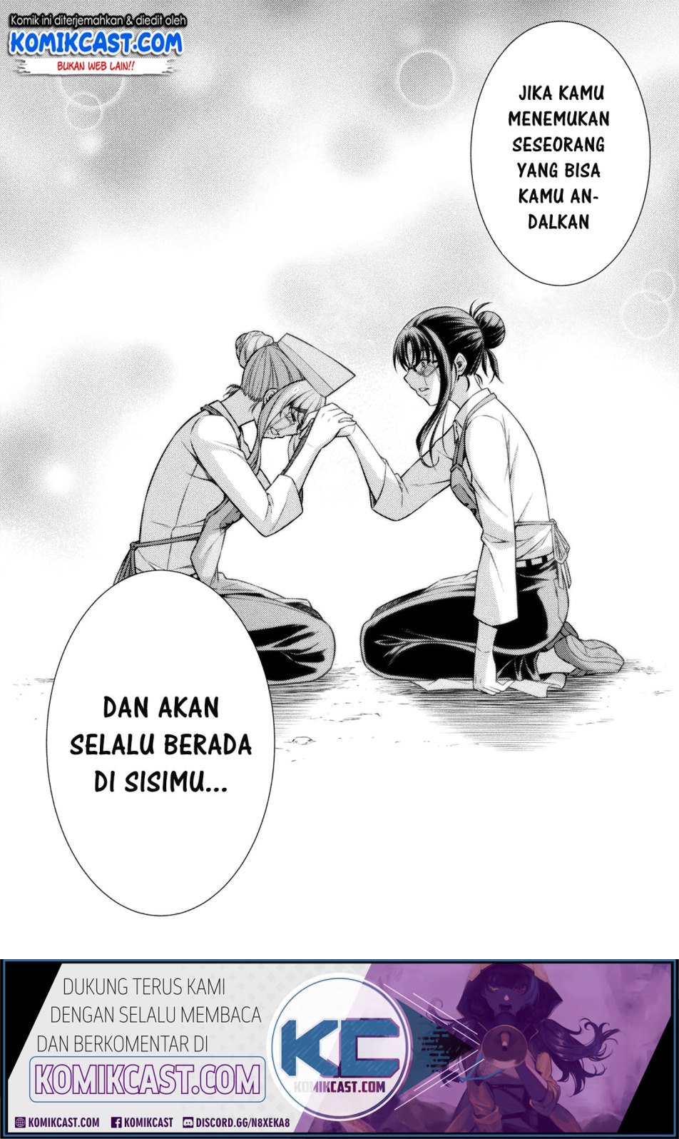 Silver Plan to Redo From JK Chapter 08 Gambar 23