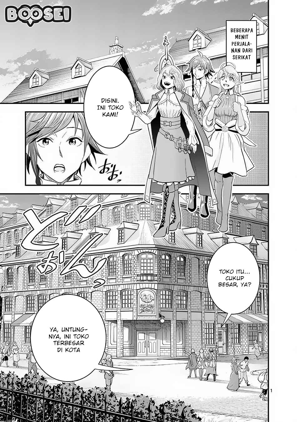 Baca  100-nin no Eiyuu o Sodateta Saikyou Yogensha wa Chapter 07.1 Gambar 2