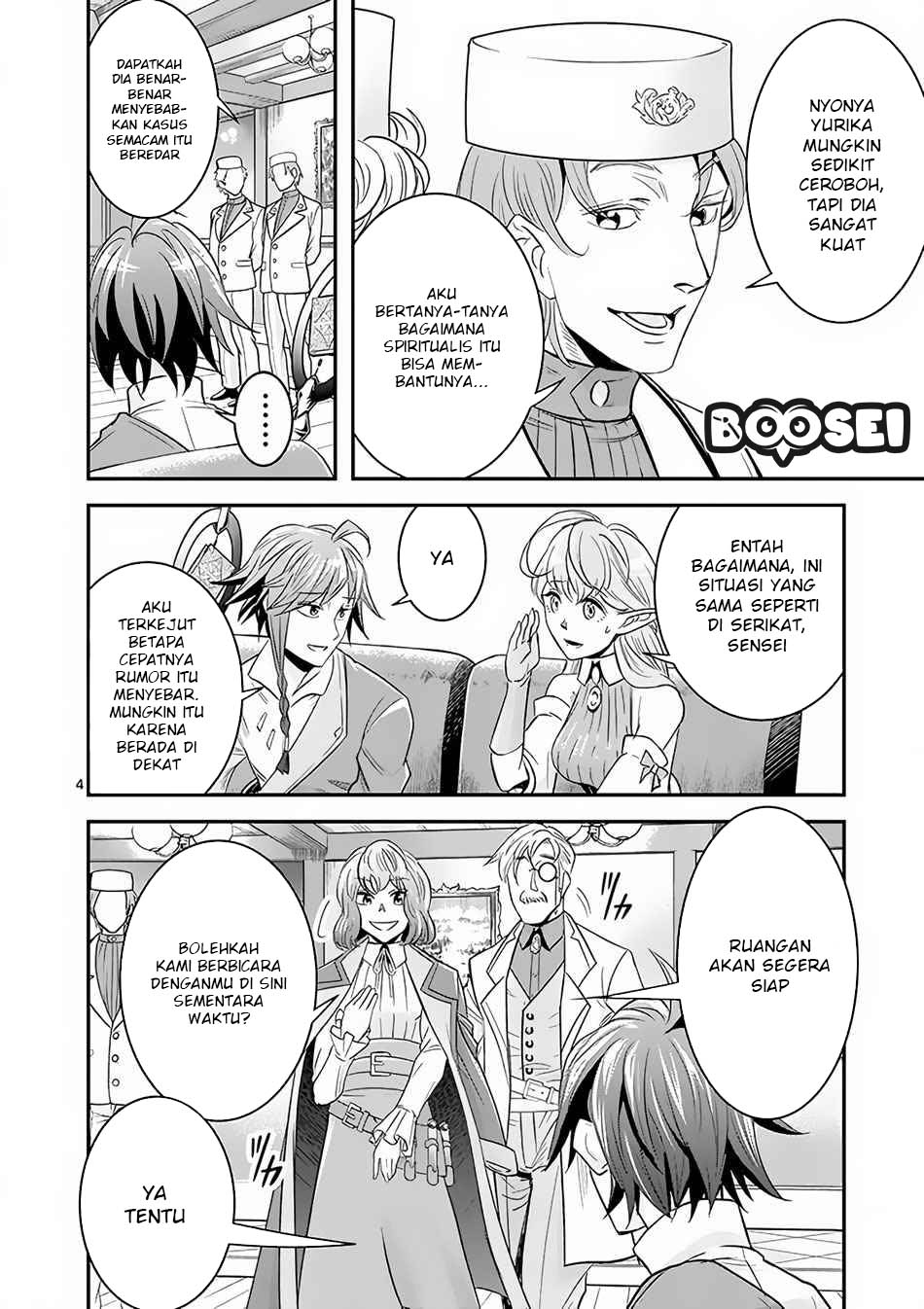 100-nin no Eiyuu o Sodateta Saikyou Yogensha wa Chapter 07.1 Gambar 5