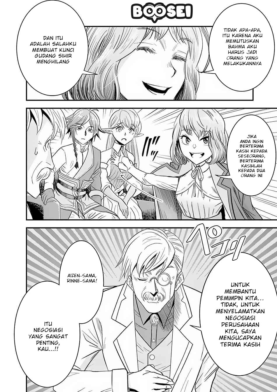 100-nin no Eiyuu o Sodateta Saikyou Yogensha wa Chapter 07.1 Gambar 7