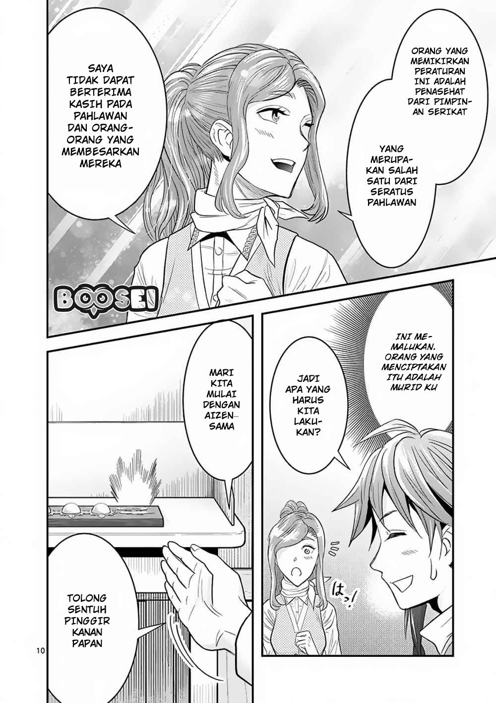 100-nin no Eiyuu o Sodateta Saikyou Yogensha wa Chapter 05 Gambar 11