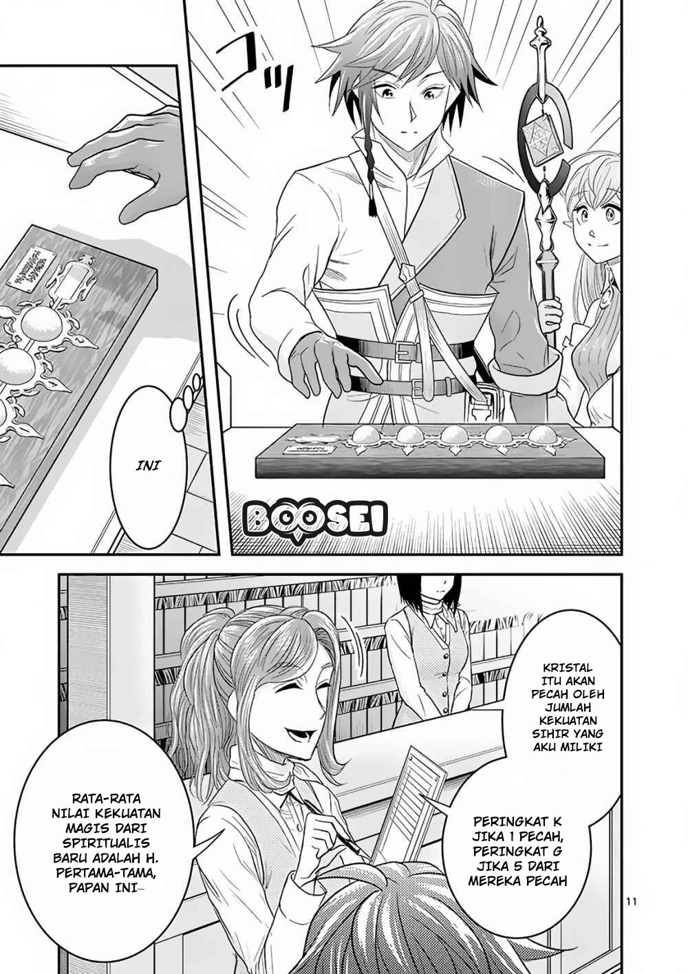 100-nin no Eiyuu o Sodateta Saikyou Yogensha wa Chapter 05 Gambar 12