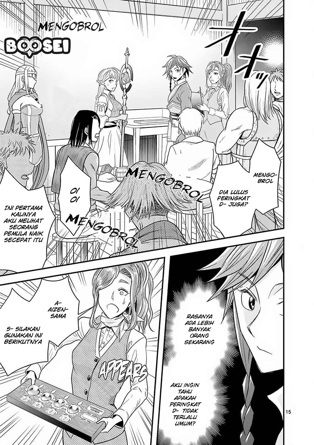 100-nin no Eiyuu o Sodateta Saikyou Yogensha wa Chapter 05 Gambar 16