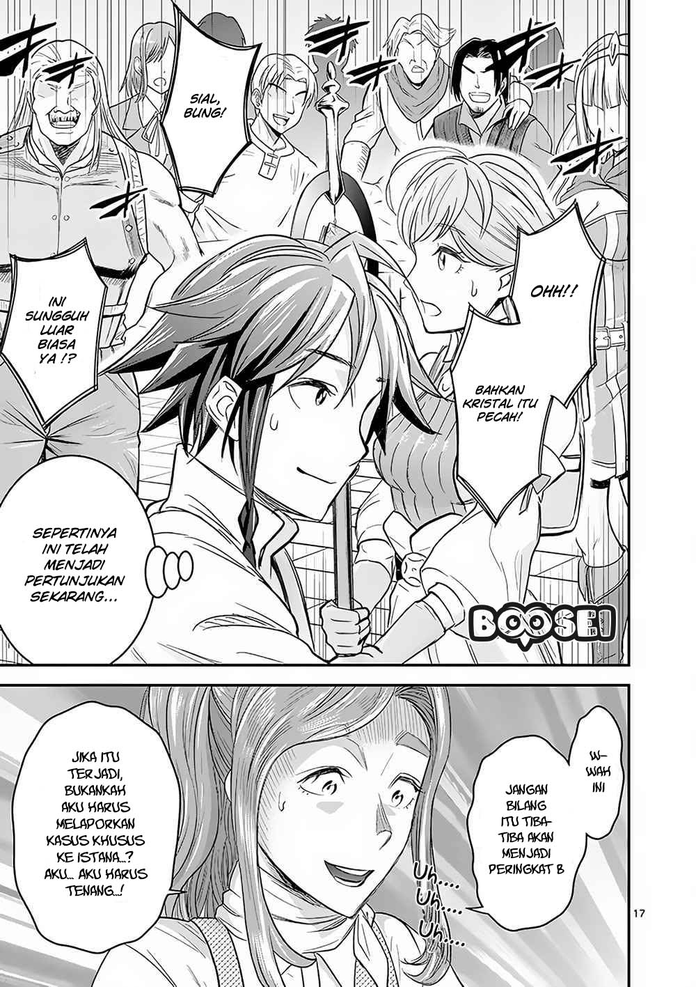 100-nin no Eiyuu o Sodateta Saikyou Yogensha wa Chapter 05 Gambar 18