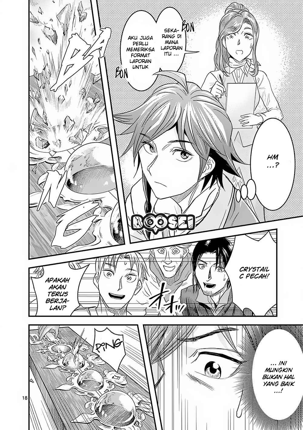 100-nin no Eiyuu o Sodateta Saikyou Yogensha wa Chapter 05 Gambar 19