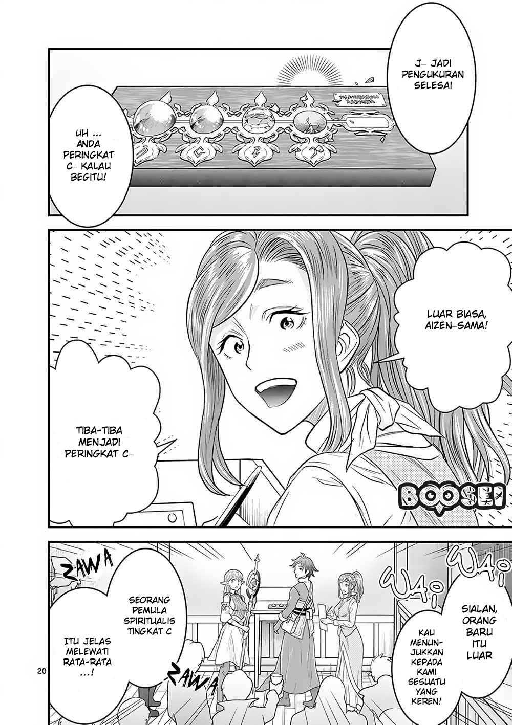 100-nin no Eiyuu o Sodateta Saikyou Yogensha wa Chapter 05 Gambar 21