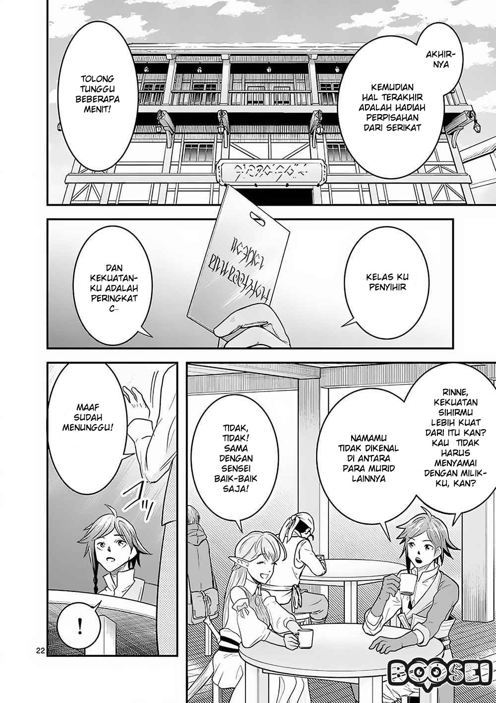 100-nin no Eiyuu o Sodateta Saikyou Yogensha wa Chapter 05 Gambar 23