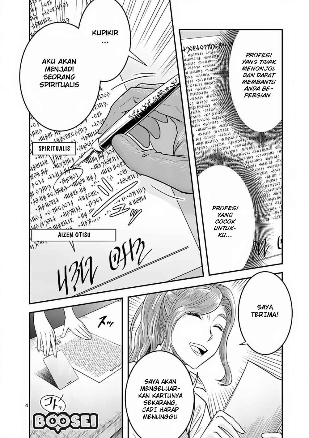 100-nin no Eiyuu o Sodateta Saikyou Yogensha wa Chapter 05 Gambar 5