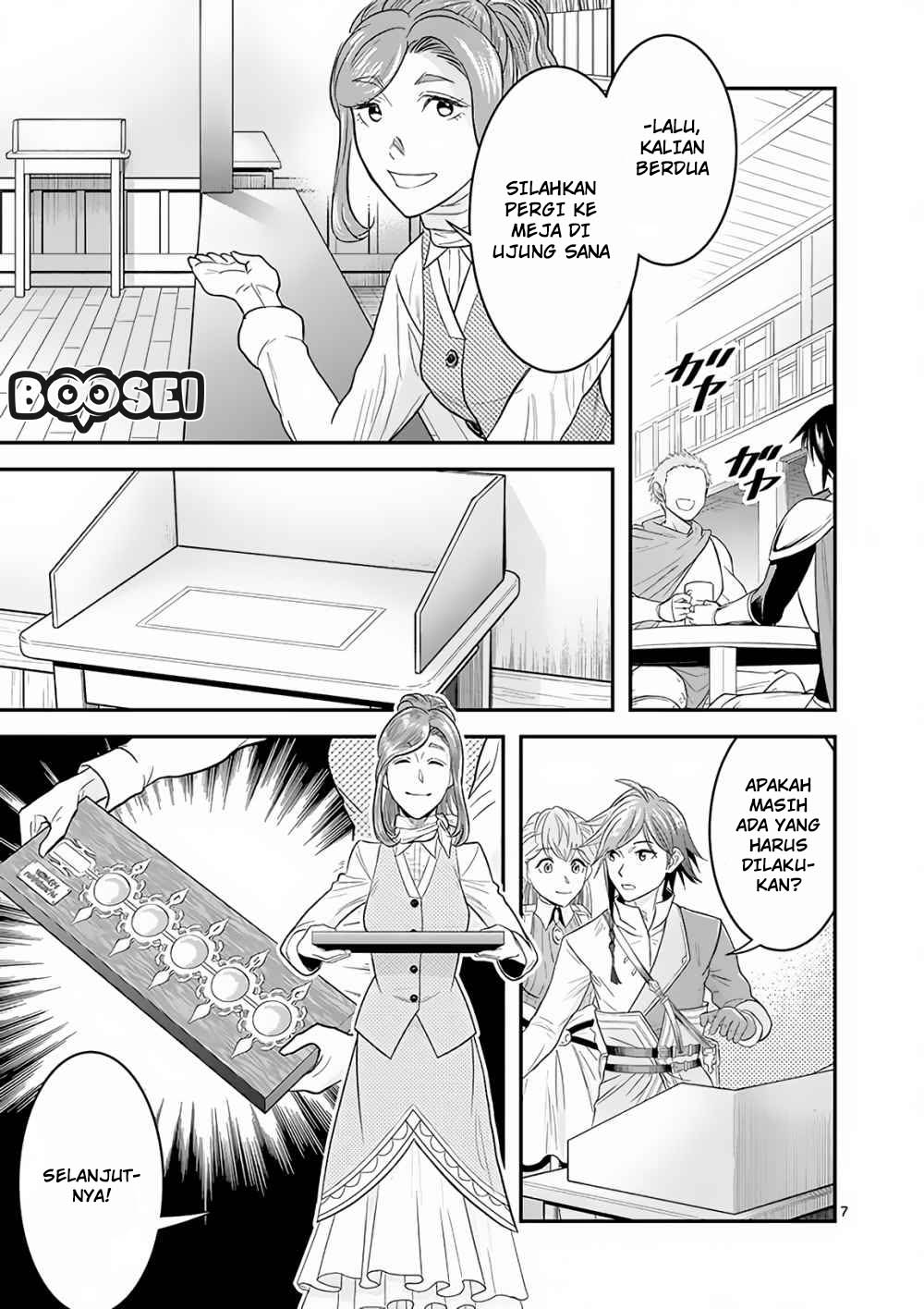 100-nin no Eiyuu o Sodateta Saikyou Yogensha wa Chapter 05 Gambar 8