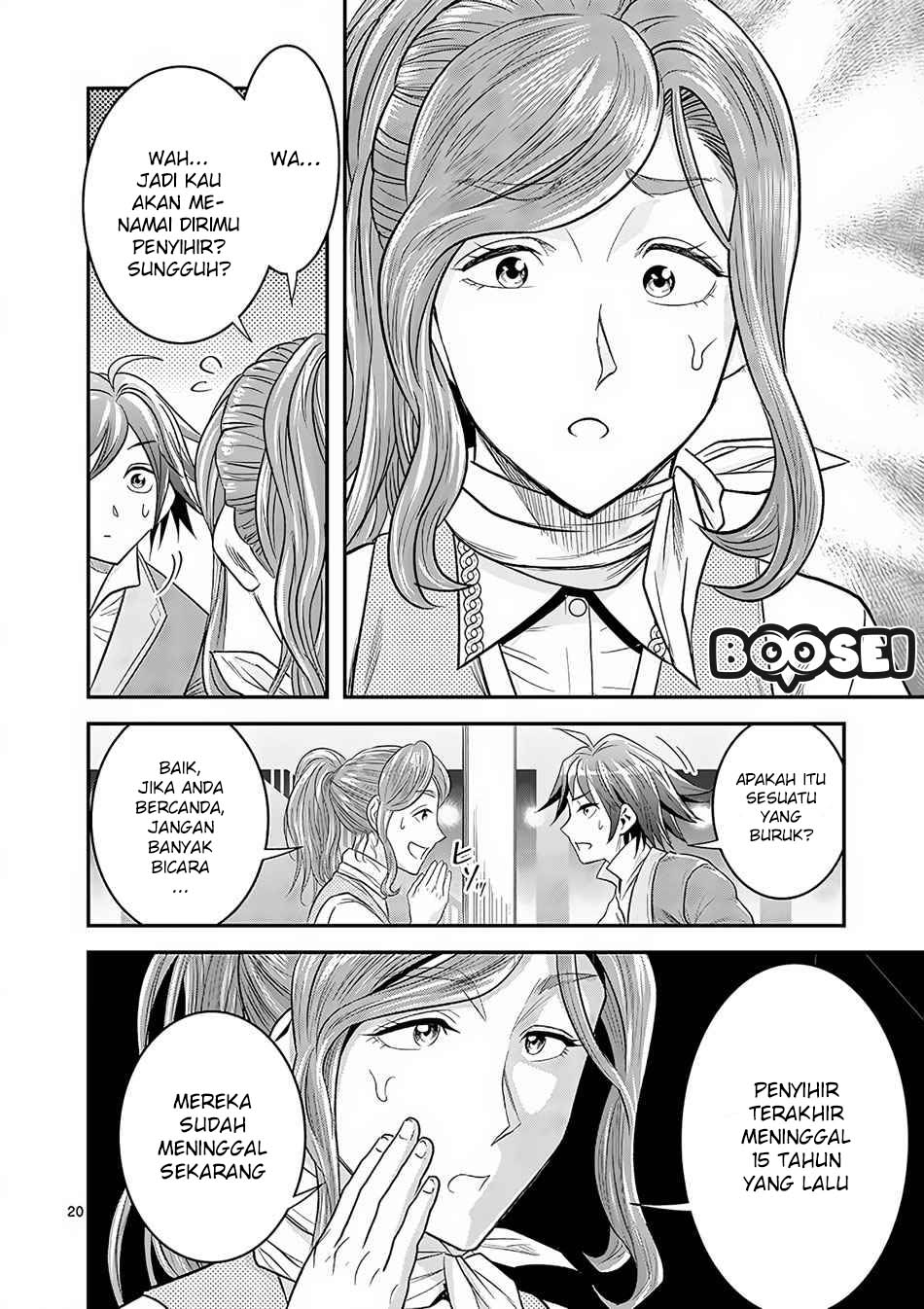 100-nin no Eiyuu o Sodateta Saikyou Yogensha wa Chapter 04.2 Gambar 10