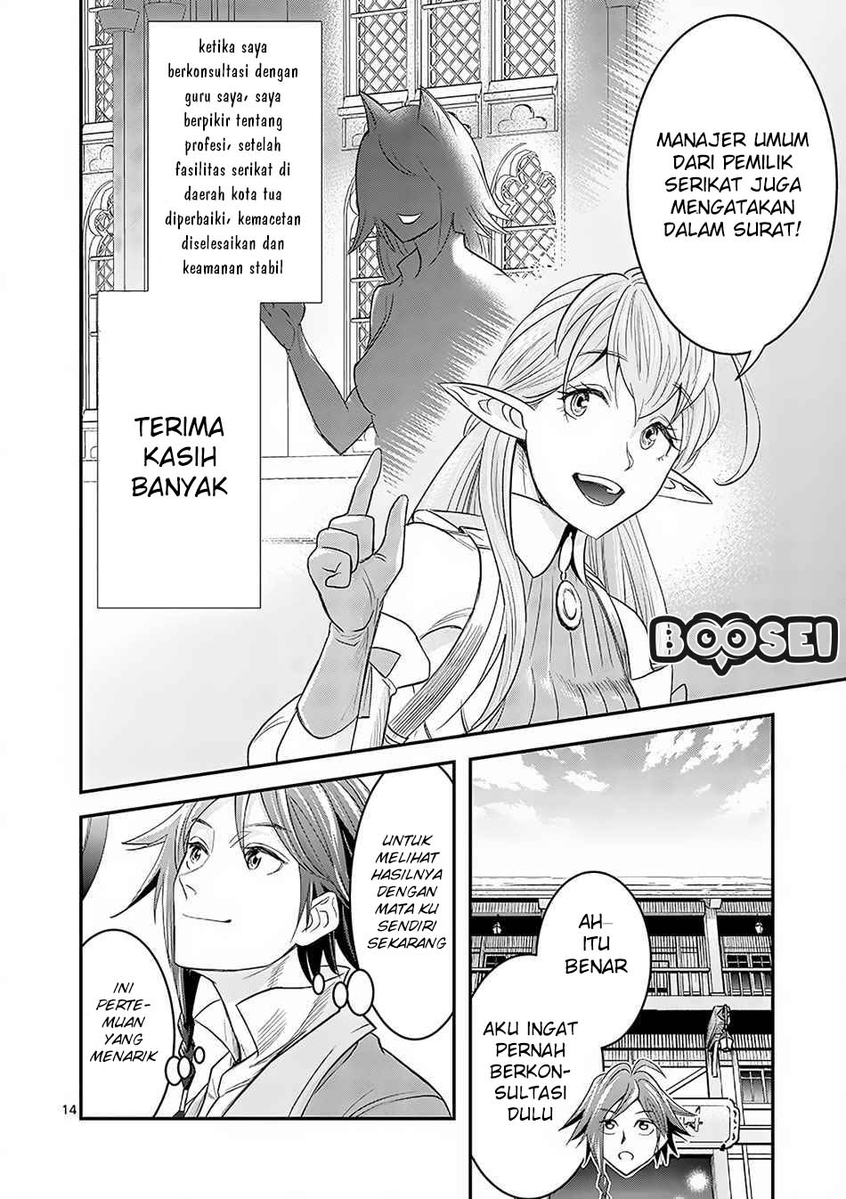100-nin no Eiyuu o Sodateta Saikyou Yogensha wa Chapter 04.2 Gambar 4