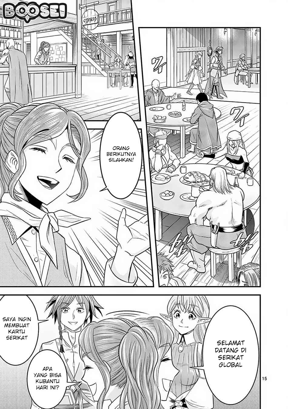100-nin no Eiyuu o Sodateta Saikyou Yogensha wa Chapter 04.2 Gambar 5
