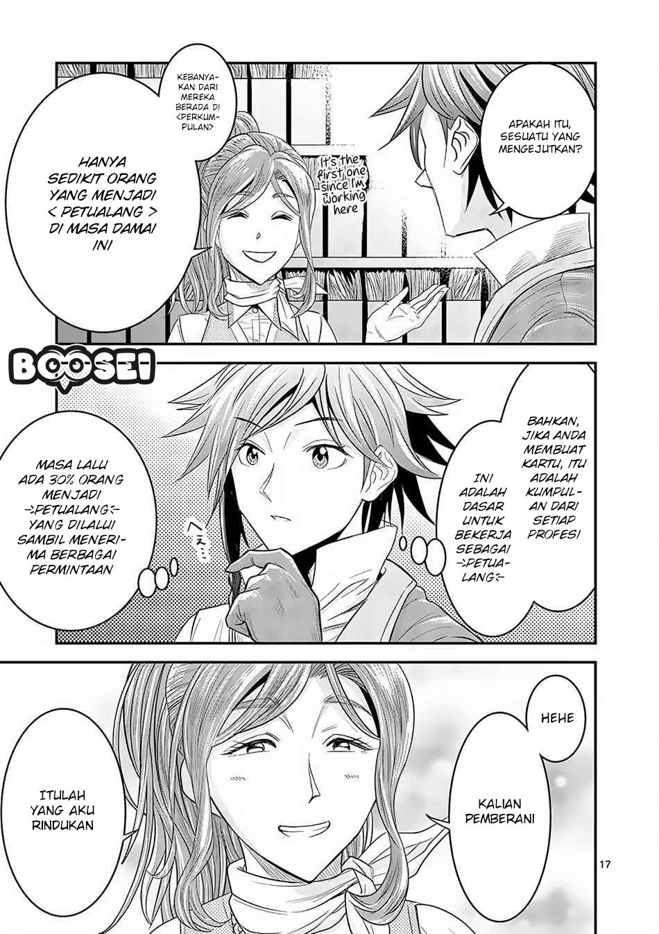 100-nin no Eiyuu o Sodateta Saikyou Yogensha wa Chapter 04.2 Gambar 7