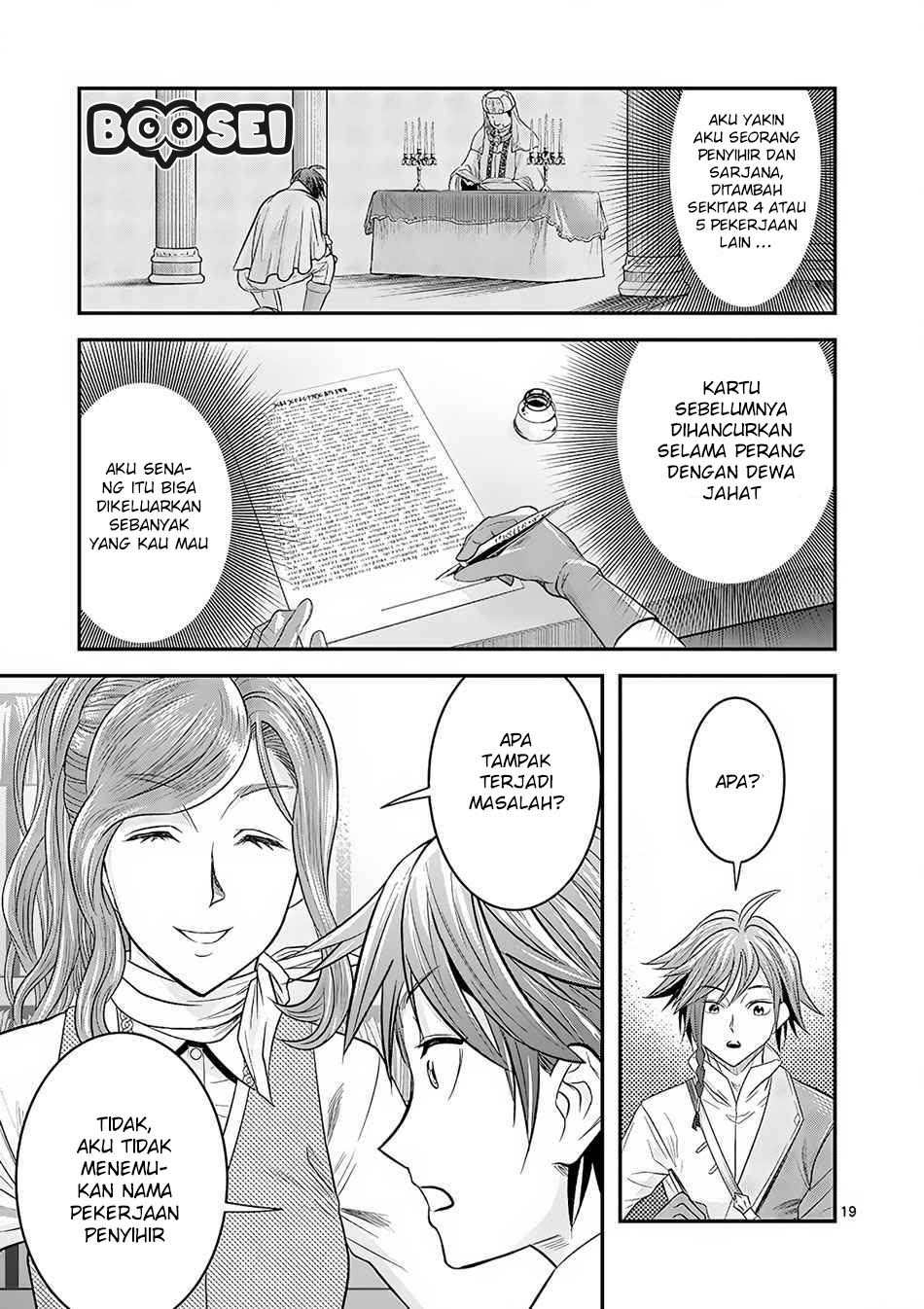 100-nin no Eiyuu o Sodateta Saikyou Yogensha wa Chapter 04.2 Gambar 9