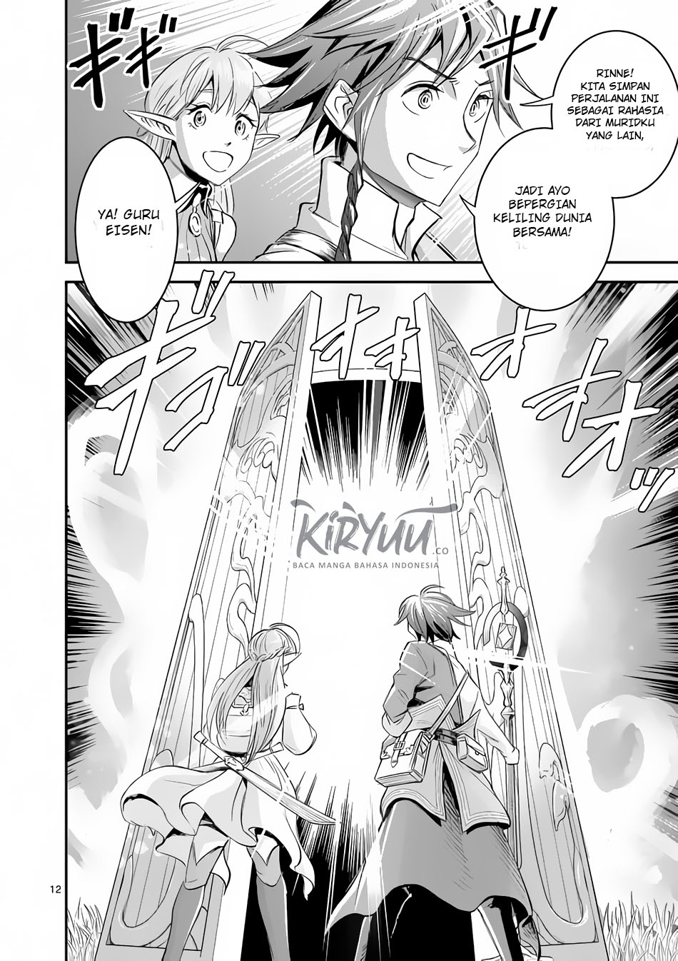 100-nin no Eiyuu o Sodateta Saikyou Yogensha wa Chapter 02 Gambar 13