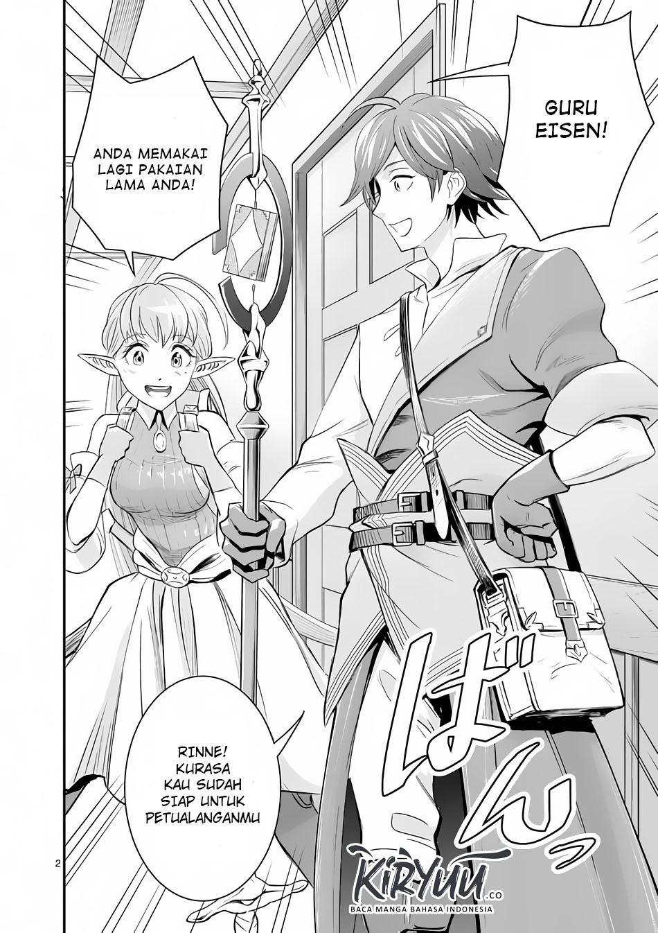 100-nin no Eiyuu o Sodateta Saikyou Yogensha wa Chapter 02 Gambar 3