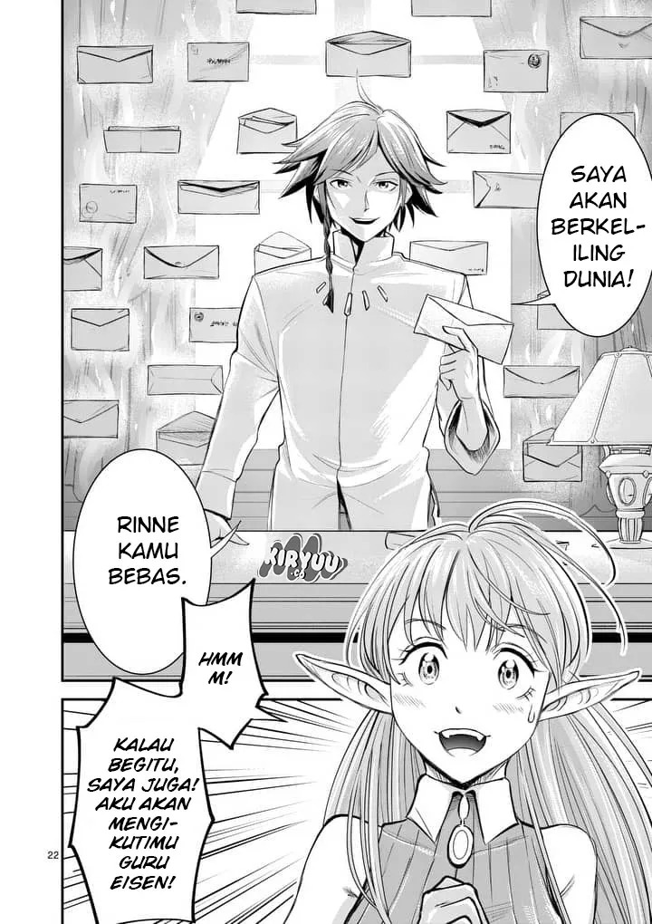 100-nin no Eiyuu o Sodateta Saikyou Yogensha wa Chapter 01 Gambar 23