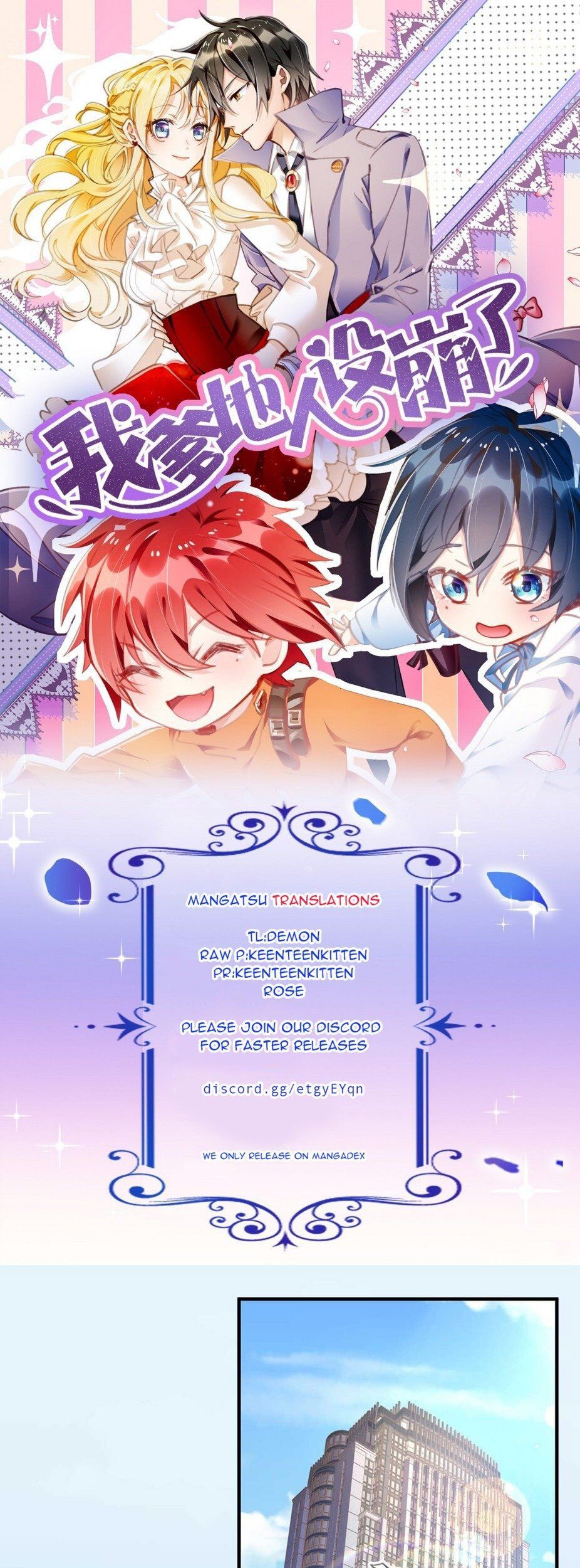 Baca Manhua My Crazy Journalist Wife Chapter 01 Gambar 2