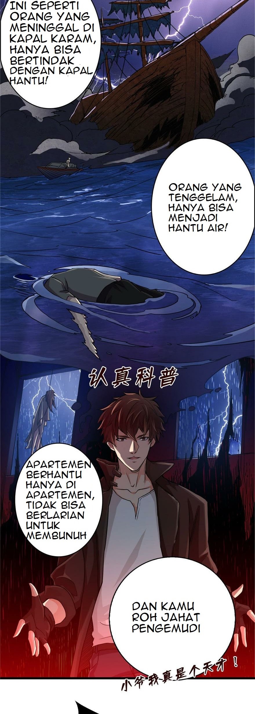 There’s A Demons Here Chapter 03 Gambar 36