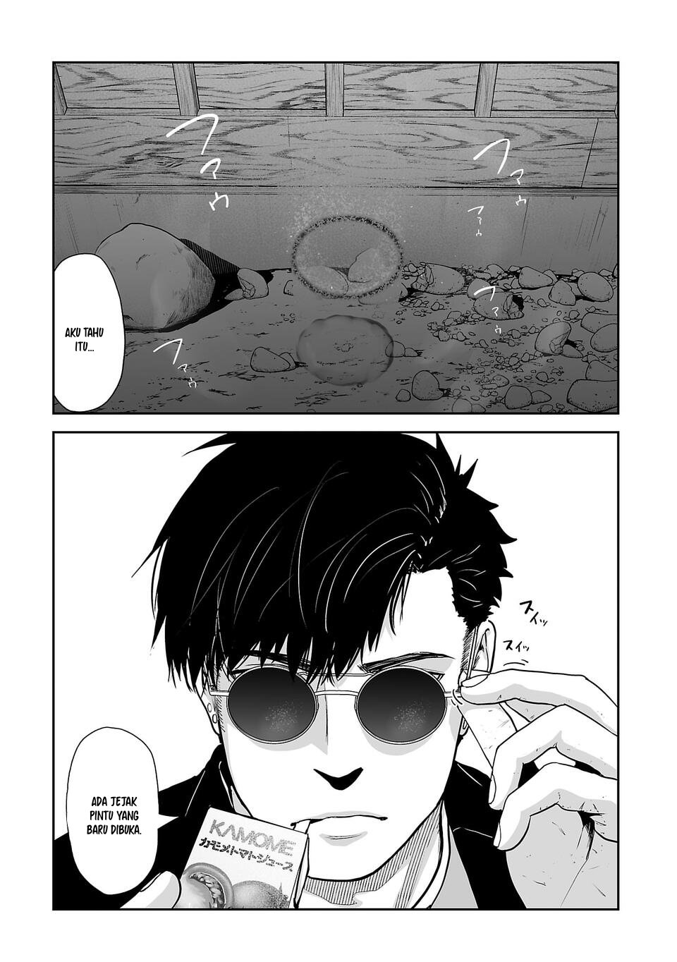 Baca Tsui no Taimashi ―Ender Geister Chapter 07 Gambar 2