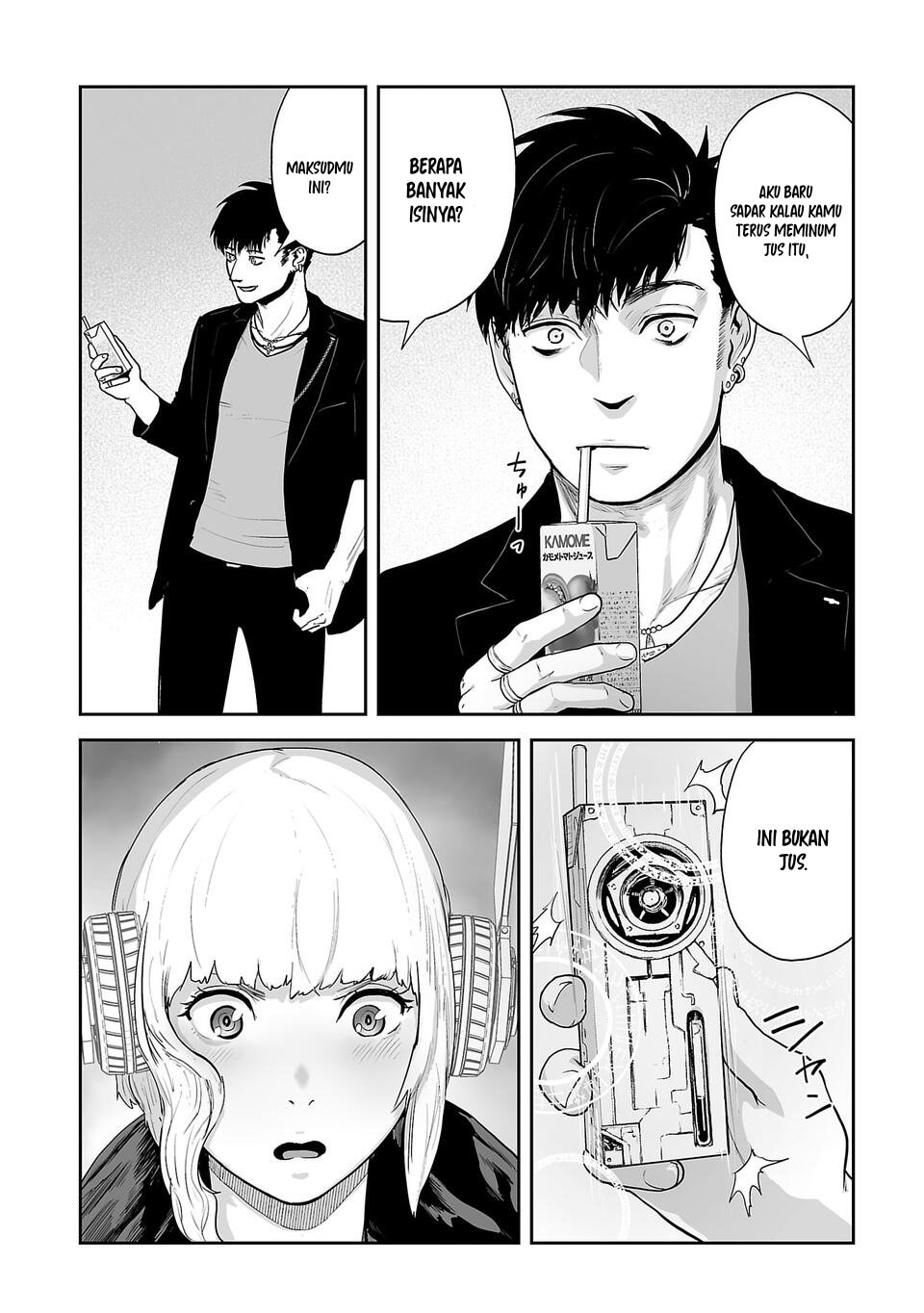 Tsui no Taimashi ―Ender Geister Chapter 07 Gambar 7