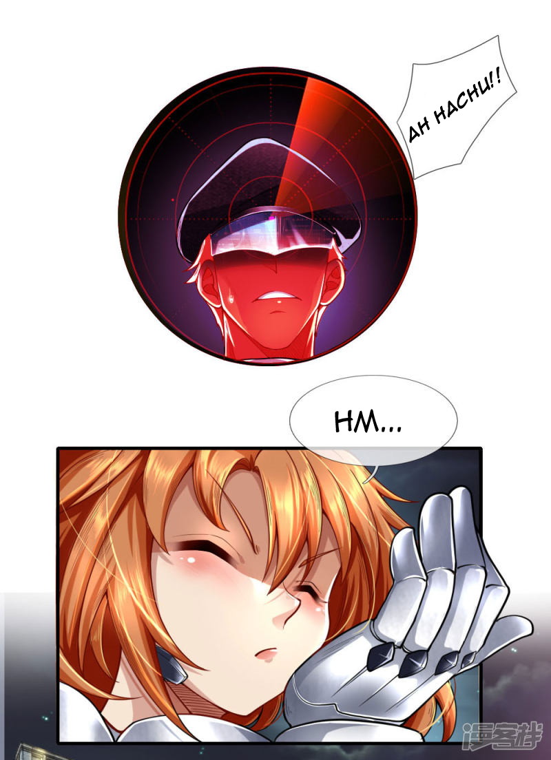 Doomsday Girlfriend: My Backyard Leads to Doomsday Chapter 35 Gambar 21