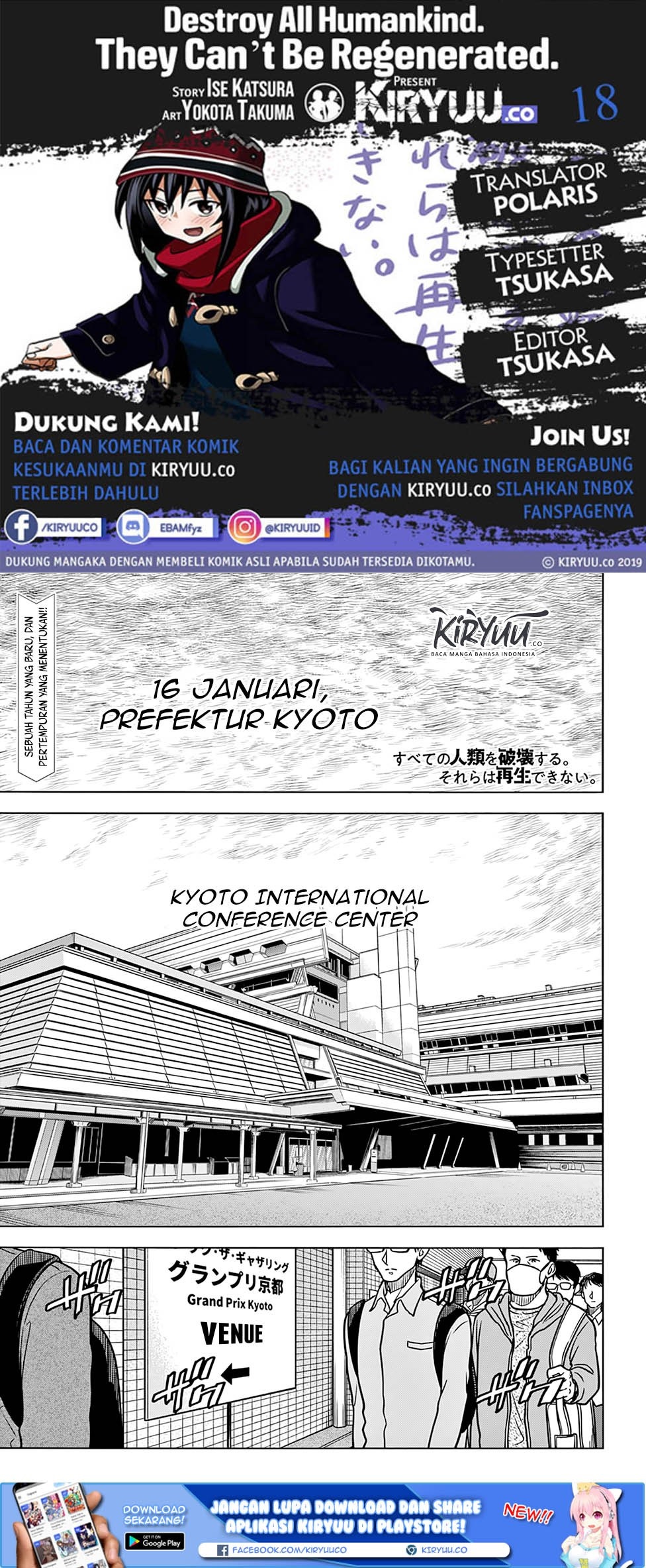 Baca Komik Destroy All Humankind. They Can’t Be Regenerated Chapter 18 Gambar 1