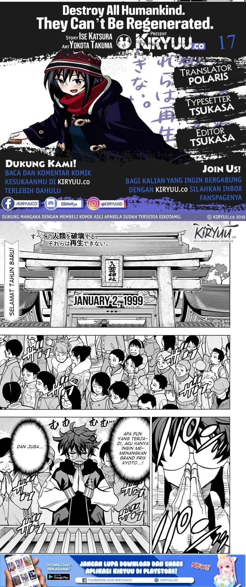 Baca Komik Destroy All Humankind. They Can’t Be Regenerated Chapter 17 Gambar 1