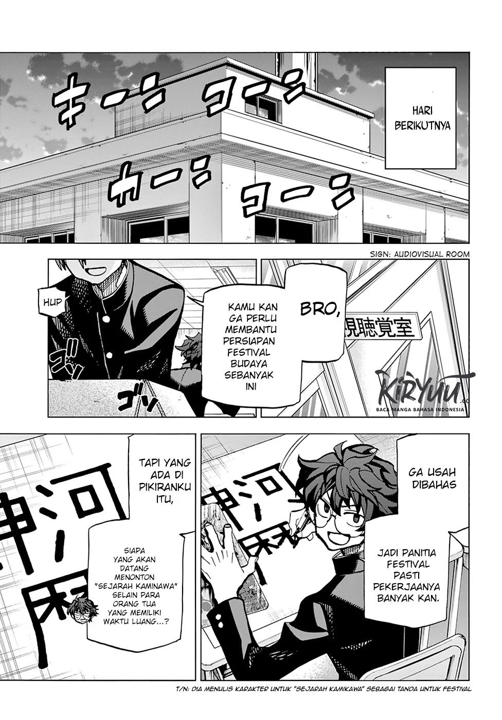 Destroy All Humankind. They Can’t Be Regenerated Chapter 12 Gambar 19