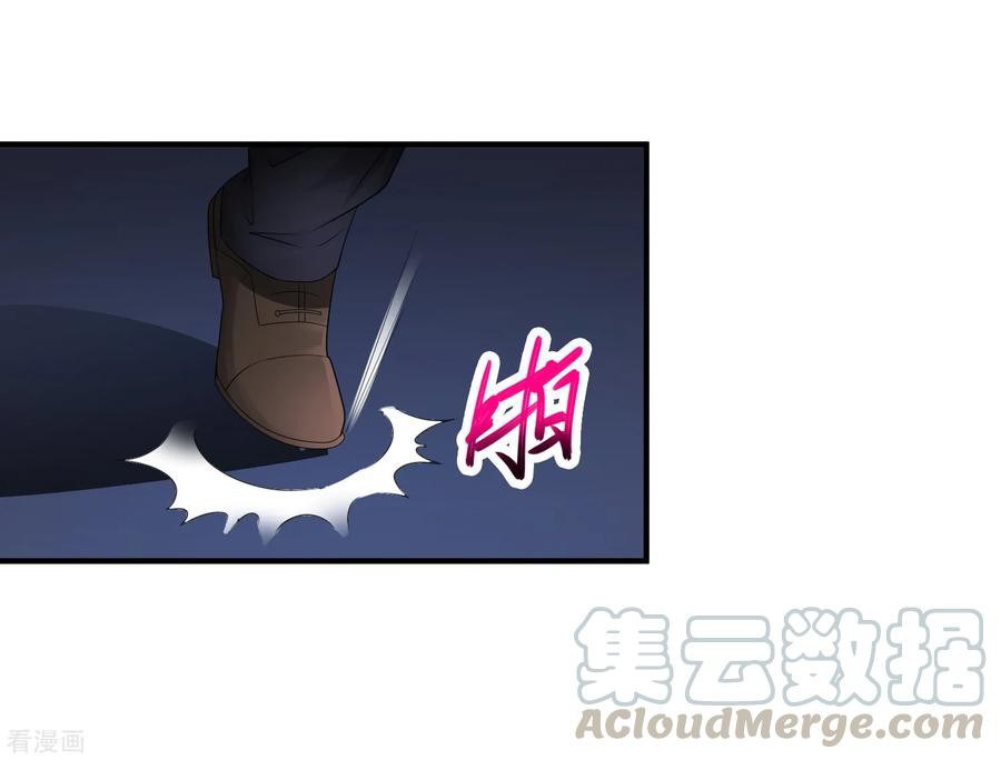 Peerless Medical Saint Trailer Chapter 20 Gambar 34