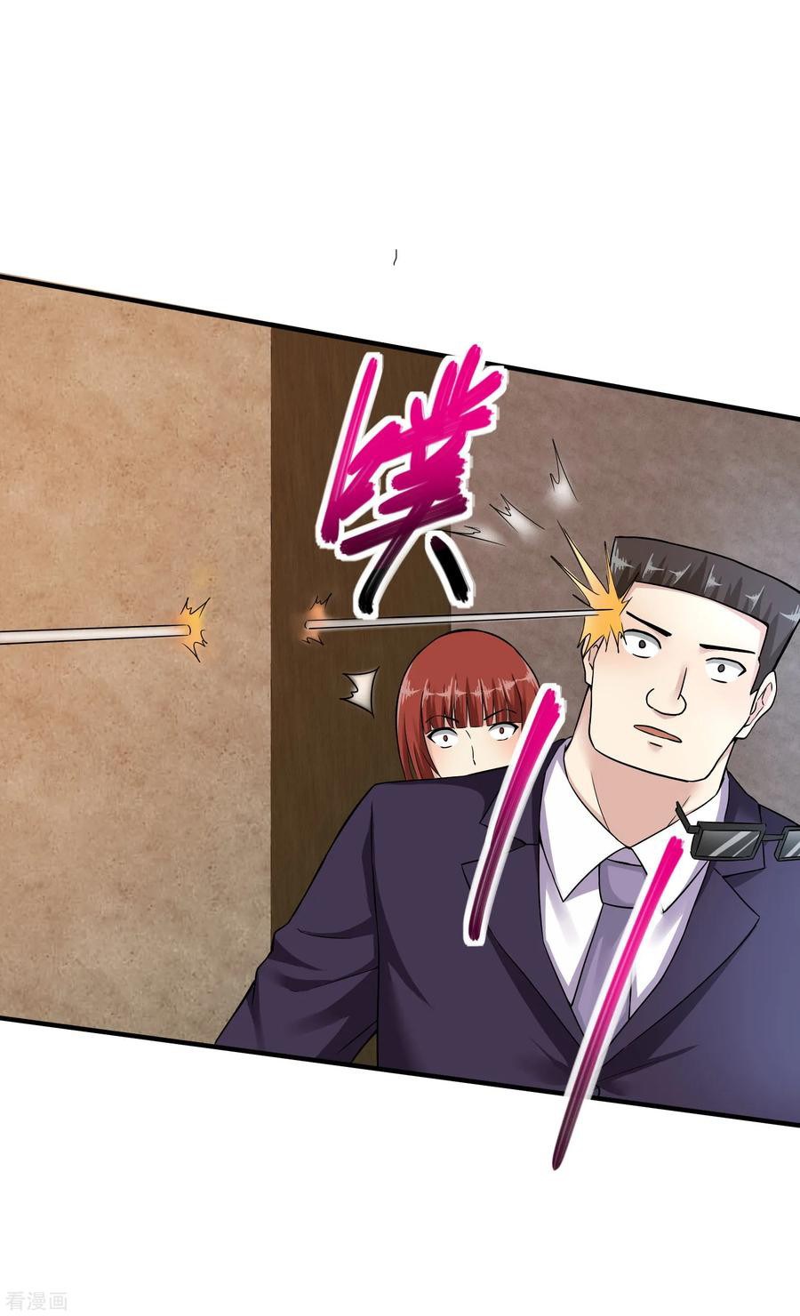 Peerless Medical Saint Trailer Chapter 18 Gambar 3
