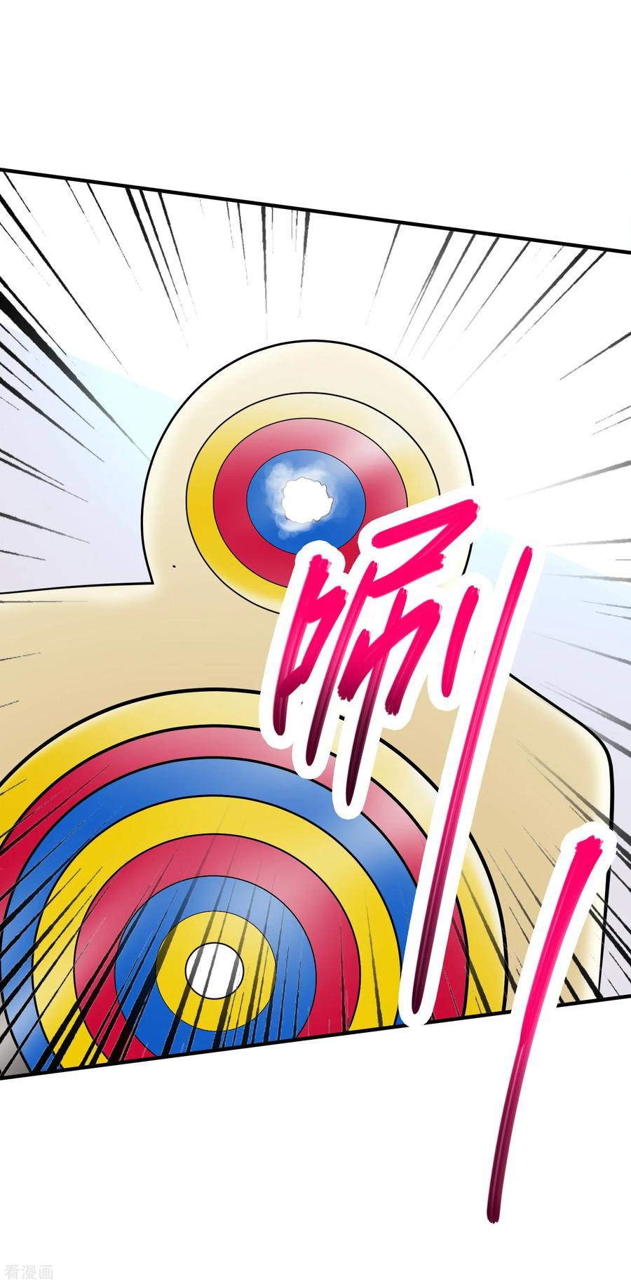 Peerless Medical Saint Trailer Chapter 16 Gambar 17