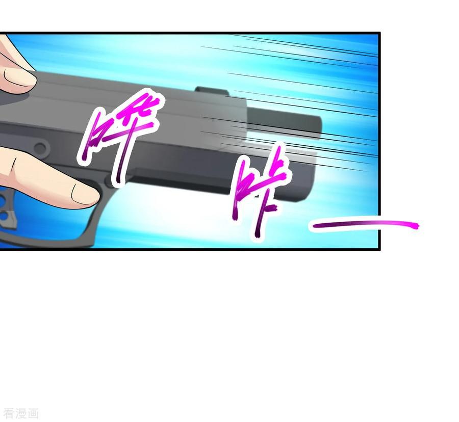Peerless Medical Saint Trailer Chapter 16 Gambar 9