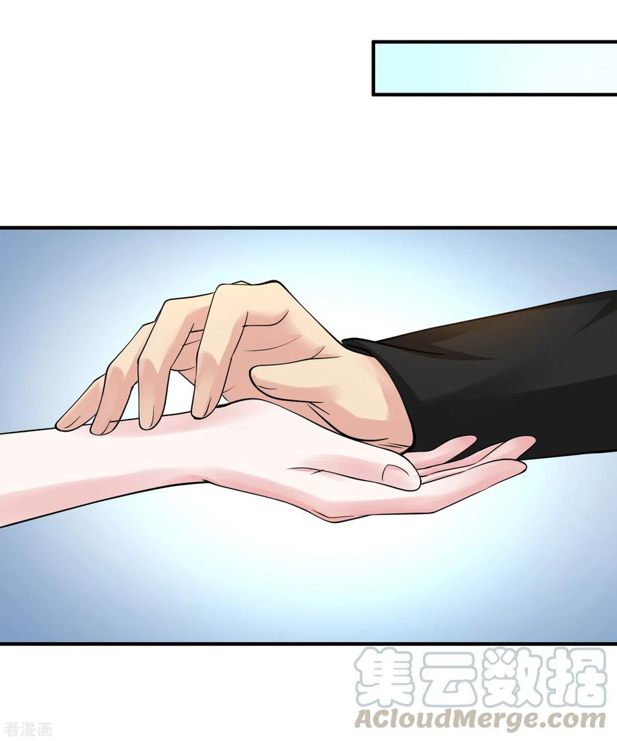 Peerless Medical Saint Trailer Chapter 10 Gambar 10