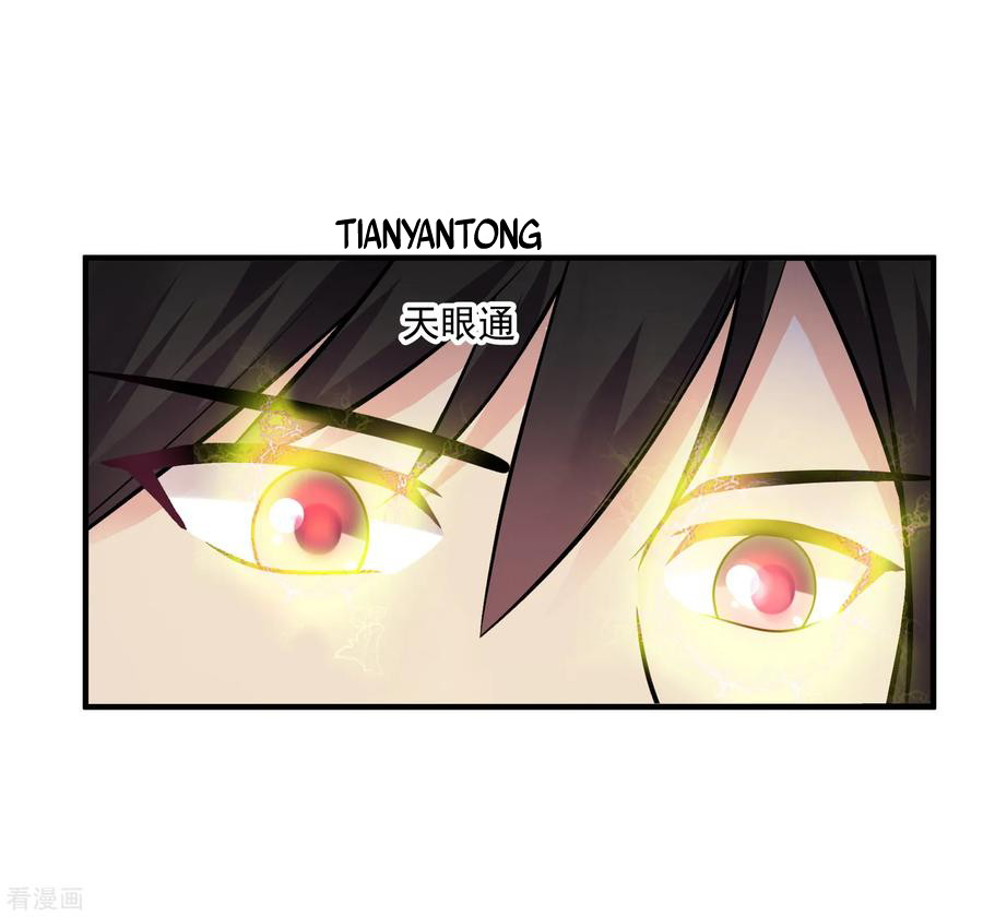 Peerless Medical Saint Trailer Chapter 10 Gambar 12