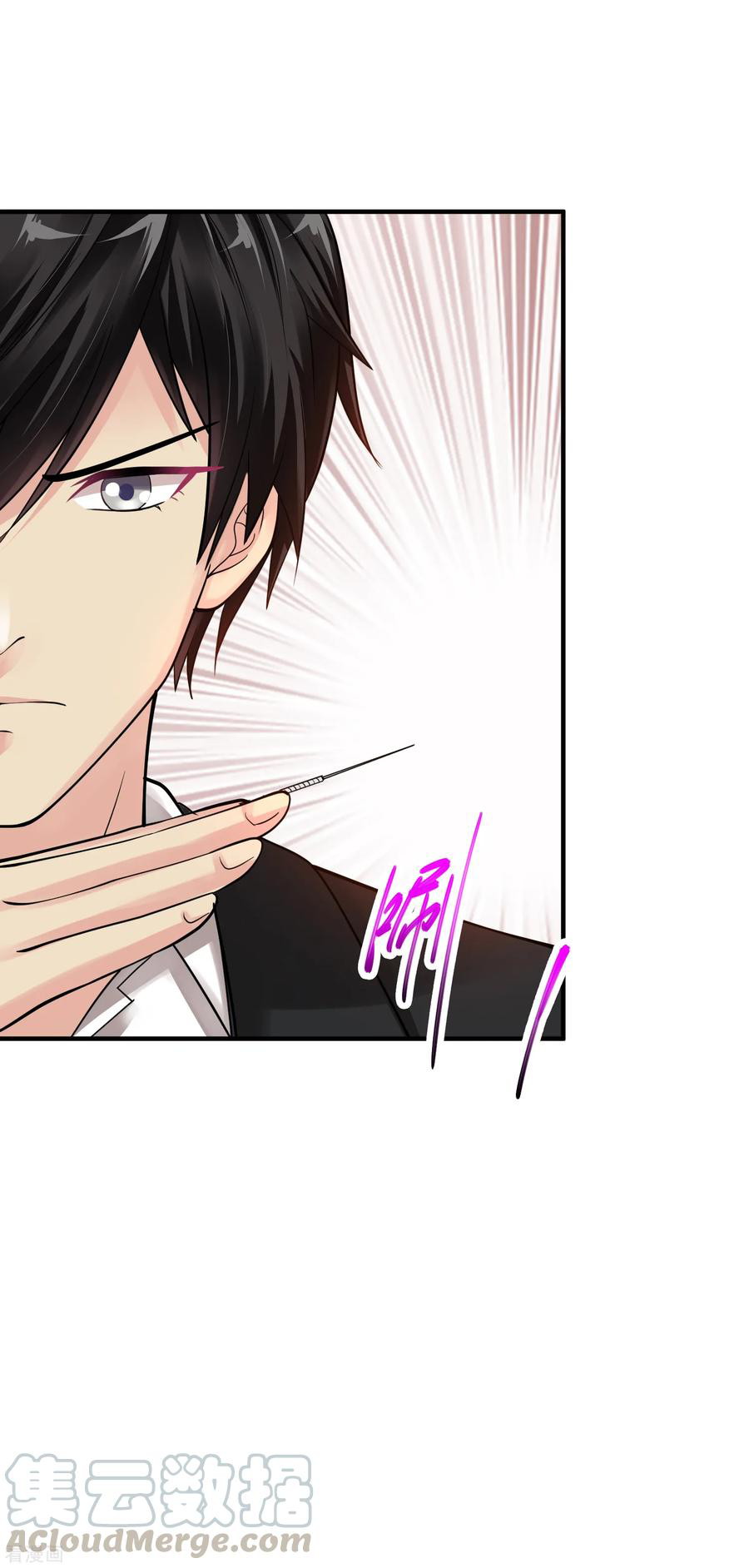 Peerless Medical Saint Trailer Chapter 10 Gambar 30