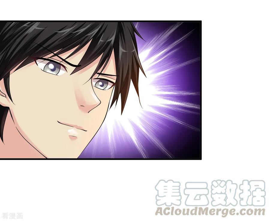 Peerless Medical Saint Trailer Chapter 10 Gambar 34