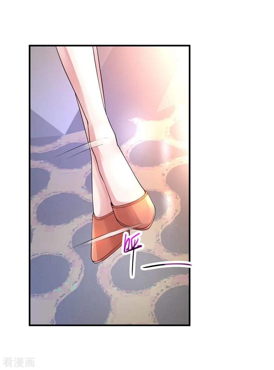 Peerless Medical Saint Trailer Chapter 09 Gambar 19