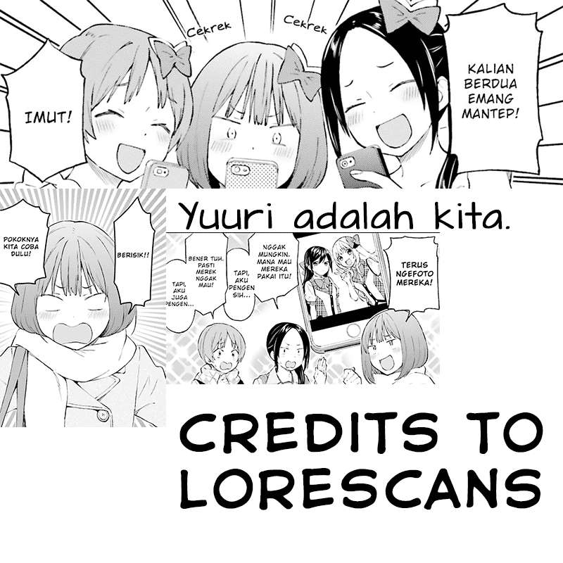 Ayakashiko Chapter 43 25