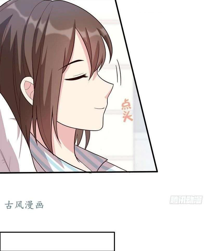 The Wife Contract and My Daughter’s Nanny Chapter 09 Gambar 15