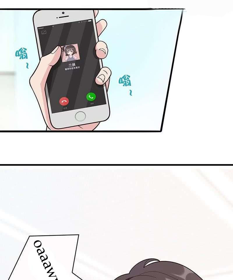 The Wife Contract and My Daughter’s Nanny Chapter 09 Gambar 27