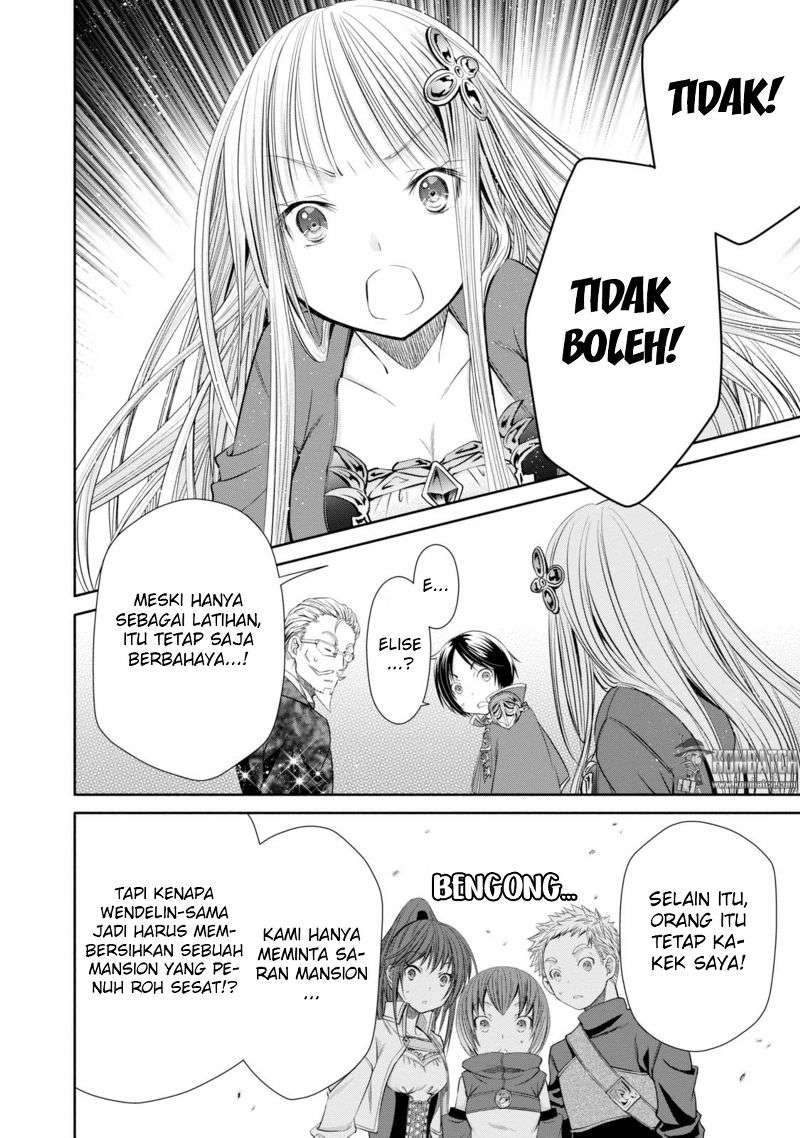 Hachinan tte Sore wa Nai Deshou Chapter 22 Gambar 17