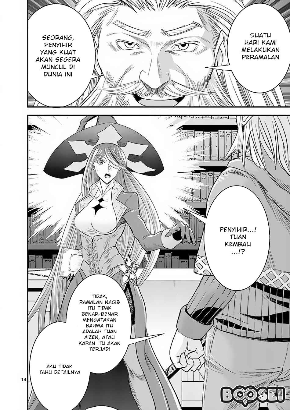 Baca  100-nin no Eiyuu o Sodateta Saikyou Yogensha wa Chapter 07.2 Gambar 2