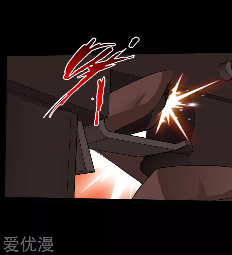 Hopeless Chapter 121 Gambar 4