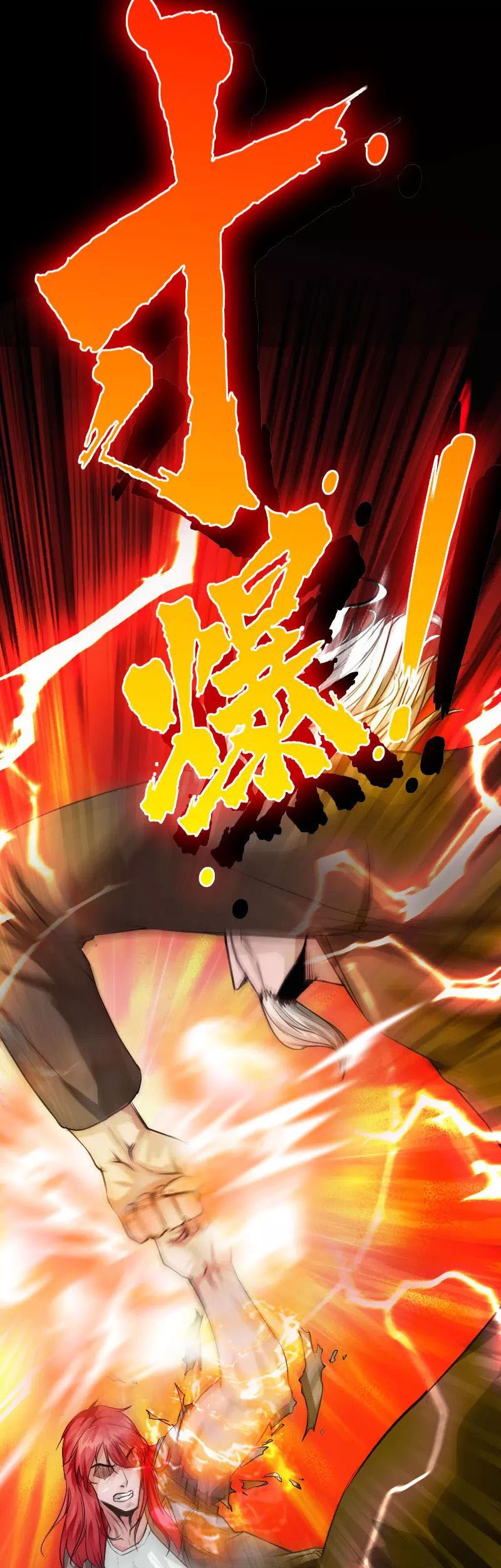 Hopeless Chapter 120 Gambar 25