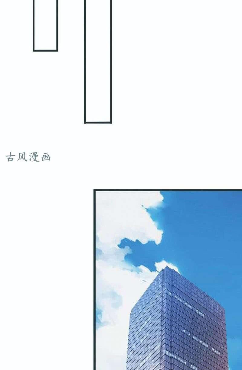 The Wife Contract and My Daughter’s Nanny Chapter 07 Gambar 29