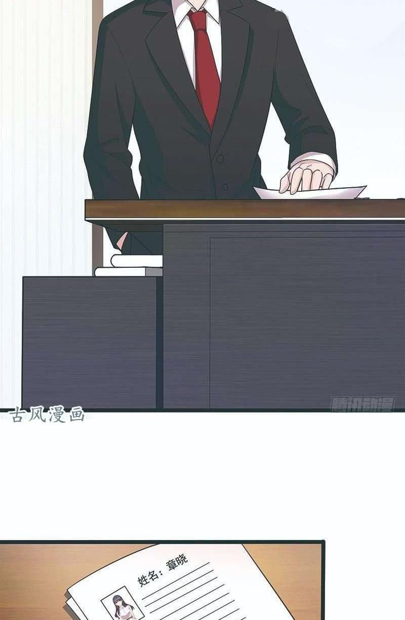 The Wife Contract and My Daughter’s Nanny Chapter 07 Gambar 36