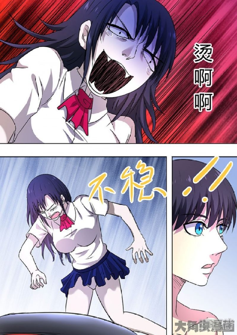 Purgatory Rebirth Chapter 81 Gambar 5