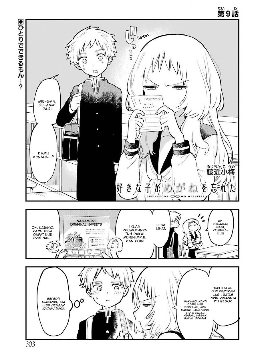 Baca Sukinako ga Megane wo Wasureta Chapter 29 Gambar 2